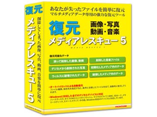 【クリックで詳細表示】フロントライン FLRA-3007101 メディアレスキュー 5 ＜br＞ 納期にお時間がかかる場合があります