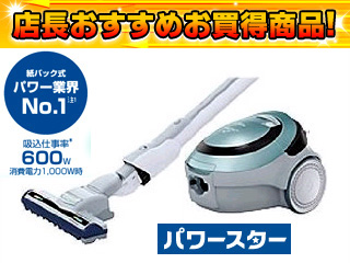 �y�撅1�����I�z�y�Ԏ��o��̍݌ɏ����������I�z�y�ň��l�ɒ��풆�I�zCV-PM10(A)�A�N�A�}����