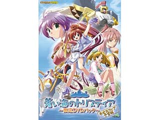�����C�̃g���X�e�B�A DVD����p�b�N �`�l�I�X�t�B�A�\�K�ҁ`