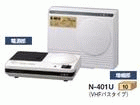 N-401U