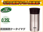 ��3�ʂ́ATHERMOS(�T�[���X) JMK350 SBK  �ł��B