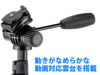 Pole Pod EX FLUID HEAD 【ポールポッドEX フリュードヘッド】