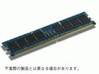 ADM5300D-512W PC2-5300 DDR2 240PIN 512MB*2 MAC 6�N�ۏ�