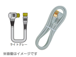 【クリックで詳細表示】日本アンテナ 4T05RGLS(H)ライトグレー (0.5m) テレビ接続ケーブル