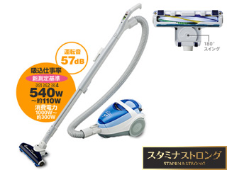TC-AG8J-A(ブルー)「スタミナストロング」サイクロン式掃除機【送料無料】