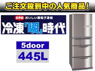 �y�ň��l�ɒ��풆�I�zMR-S45N-T�E�H�[���X�e�����X