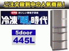 �y�ň��l�ɒ��풆�I�zMR-S45N-T�E�H�[���X�e�����X