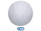 �y�����������i�ɂȂ�܂����I�zSO-CBALL ��싅�{�[�� (C����) 12��