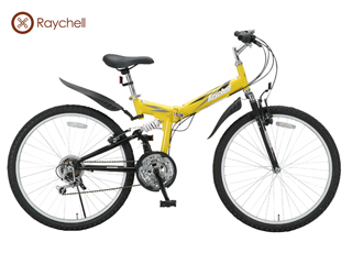 【クリックでお店のこの商品のページへ】Raychell/レイチェル MTB-2618R 26インチ 折り畳み マウンテンバイク 18段変速 (イエロー)