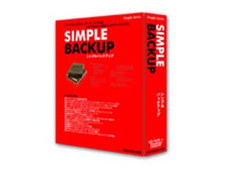 SIMPLE BACKUP