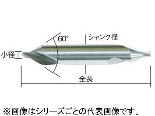 【クリックで詳細表示】センタードリル 錐径8.00 シャンク径20.0 全長100 CD8.0X20