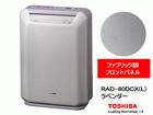 RAD-80DCX(L)���x���_�[�w�p���t���X����8.0L�x���������@�y����������萔�������z