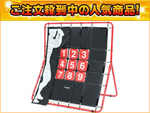 Promark/�v���}�[�N �s�b�`�L���b�`�l�b�gPN14 �X�g���b�N�A�E�g�d�l�I�����̓I�𓊂��ʂ��I���W���[�ɂ��ǂ�����
