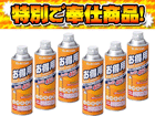 �y������6�{�Z�b�g�I�zAD-152MWN2 �����p�_�X�g�u�����[/�����Ղ�460ml�yelesouji�z