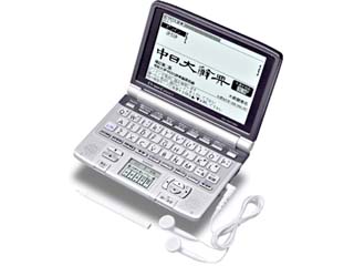 XD-GW7350 ���䐔��������I   EX-WORD/�G�N�X���[�h�f�[�^�v���X3�@�y����������萔������!�z