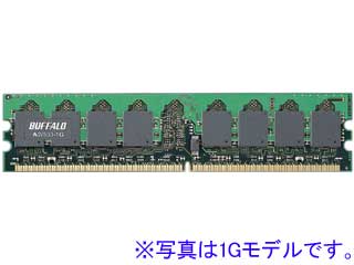 A2/533-512M (DDR2 PC2-4200 512MB Mac)
