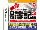 ��2�ʂ́A�X�N�E�F�A�E�G�j�b�N�X DSƯ����޷3���   �ł��B