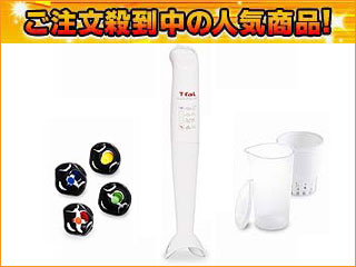 �y����ɒl�����I�zHB-4401JP  �X�e�B�b�N�~�L�T�[ �N���b�N���~�b�N�X(HB4401JP)