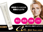 JG�[6549 �z���C�g�I�[�������W�F��50g