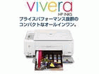 HP �C���N�W�F�b�g�v�����^ Photosmart C3180