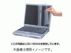 �t���ی����t�B���� LCD-121KW