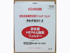 PA-FQ01-J
