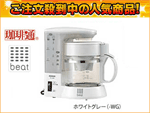 �y�ۈ�SALE�I�zEC-TB40-WG ����ʃR�[�q�[���[�J�[�y0.54L�z�i�z���C�g�O���[�j