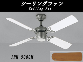 【クリックで詳細表示】TOSHIBA/東芝ライテック 【取付には電気工事が必要です！】IPH-5000M【送料代引き手数料無料】