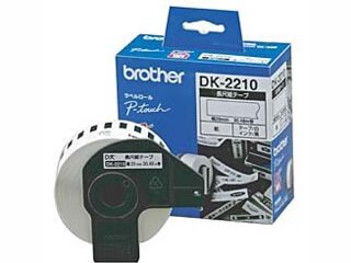 【クリックでお店のこの商品のページへ】brother/ブラザー DK-2210 長尺紙テープ