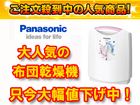 �y�啝�l�������I�zFD-F06A6-P�i�s���N�j�z�c�����@