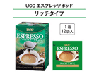 UCC-ER-12 UCC �G�X�v���b�\�J�t�F�|�b�h ���b�`�^�C�v�y44mm�z(12�ܓ�)