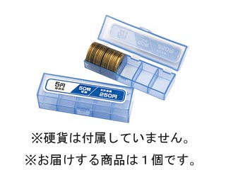 【クリックで詳細表示】Nakabayashi/ナカバヤシ NC-3005 コインケース ブルー/5円×50枚