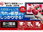�y�l�����I�z�y�t��TV�ɁI��ʕی�p�l�� 40/42V�^�p�zUTH-4042V�������Ȃ��q�l�̂��邨��ɓ��ɂ��E�߁I