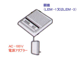 【クリックでお店のこの商品のページへ】アイホン PS6F(電源アダプター)