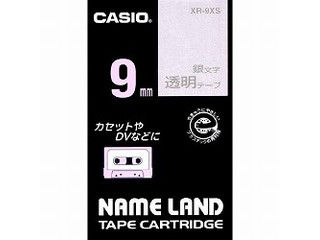 【クリックで詳細表示】CASIO/カシオ XR-9XS ネームランドテープ 9ミリ 透明に銀文字