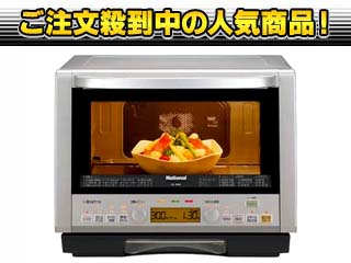 �y5�����I�ň��l�ɒ��풆�I�z�y�X�`�[���I�[�u�������W�zNE-A300-S[�V���o�[]