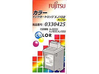 【クリックで詳細表示】FUJITSU/富士通 0330425