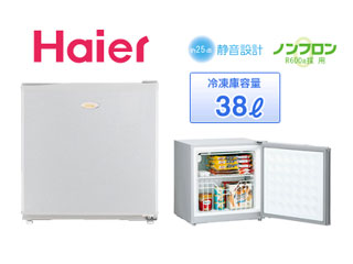 【クリックでお店のこの商品のページへ】Haier/ハイアール JF-NU40B S/シルバー 前開き式冷凍庫 38L