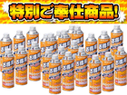 �y������24�{�Z�b�g�I�zAD-152MWN2 �����p�_�X�g�u�����[/�����Ղ�460ml�yelesouji�z