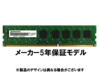 【クリックで詳細表示】デスクトップ用増設メモリー 8GB GH-DVT1333-8GB(5年保証モデル)