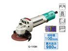 G-110H�@�v���p�W�X�N�O���C���_�y����������萔�������̈��S���i�z