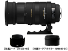 APO 50-500mm F4.5-6.3 DG OS HSM �j�R���p�@�y����������萔�������I�z