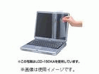 �t���ی����t�B���� LCD-133KW