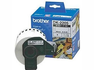 【クリックで詳細表示】brother/ブラザー DK-2205 長尺紙テープ(大)