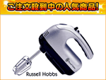 1128JP ���b�Z���z�u�X �p���[�n���h�~�L�T�[