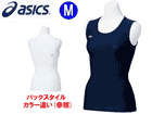 XG2003 ���f�B�X�m�[�X���[�u�A���_�[�V���c (�l�C�r�[) �yM�T�C�Y�z