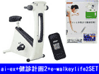 HAIAI-JB �G�A���o�C�Nai-ex(�A�C�{���[�z���C�g)+���g�v��Q�{�����v�ie-walkeylife2 ���j������ SET
