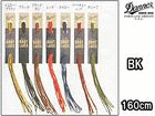 02942-63-BK BOOT LACE �C�Ђ� (�u���b�N)