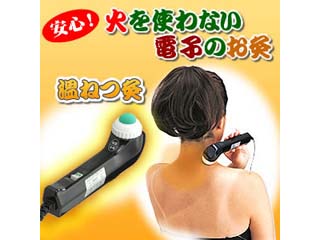 �d�q�̂����u���˂��v�@45858�@