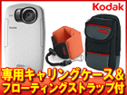�y�Ռ������I�z�h���h�o�I�t��HD���[�r�[�����X�g���b�v���P�[�X�t�Ł�7,980-�I